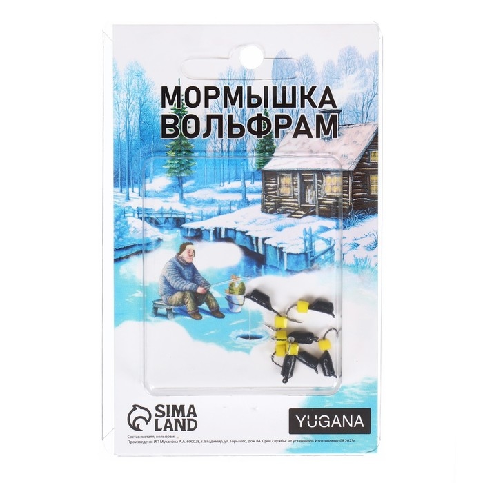 Мормышка Столбик чёрный + куб гранен сырный, вес 0.66 г Мормышка Столбик чёрный + куб гранен сырный, вес 0.66 г