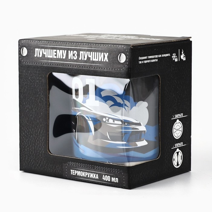 Термокружка &laquo;Брат&raquo;: 400 мл, сохраняет тепло 2 ч