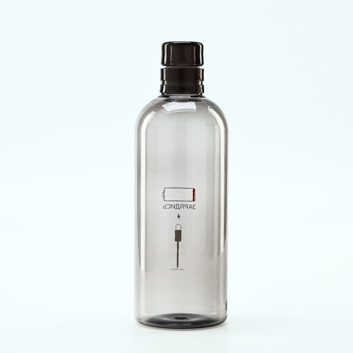 Бутылка для воды &laquo;Зарядись&raquo;, 700 мл