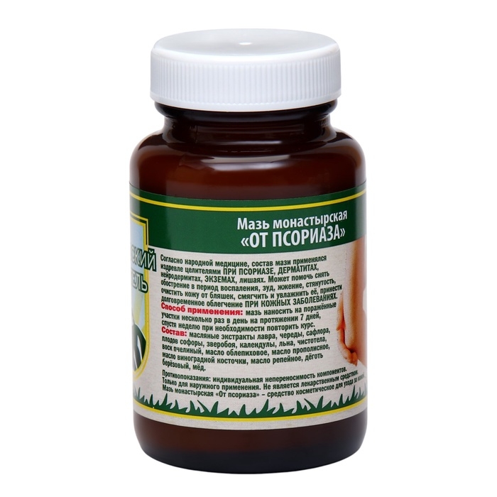 Мазь &laquo;Монастырская от псориаза&raquo; кавказский целитель, стекло, 100 мл