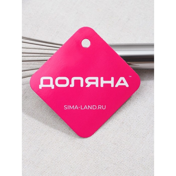 Венчик для взбивания Доляна &laquo;Стандарт&raquo;, 30&times;6,5 см, цвет серебристый