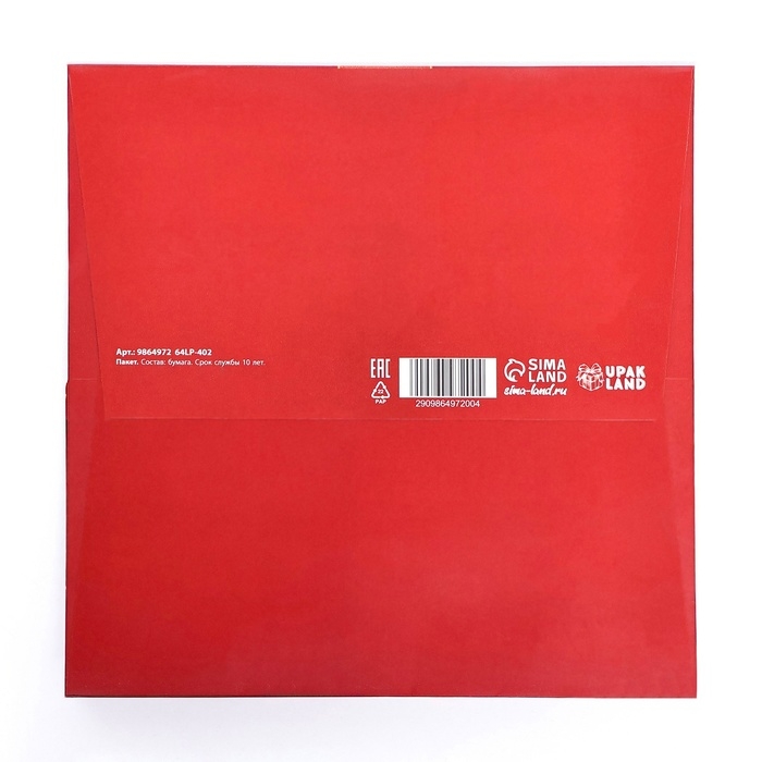 Пакет под торт "Бант" 20х20х20см