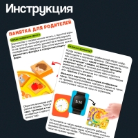 Развивающая игра &laquo;Часы-сортёр&raquo;, 10 заданий, 3+