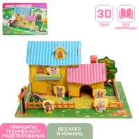 Конструктор 3D &laquo;Ферма&raquo;