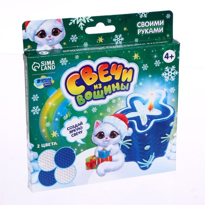 Свеча своими руками из вощины на новый год &laquo;Снежинка&raquo;, новогодний набор для творчества