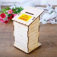 Копилка деревянная, "Туалет", с открывающейся дверью, 15 см. Копилка деревянная, "Туалет", с открывающейся дверью, 15 см.