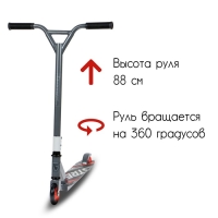 Самокат-снегокат 2 в 1 GRAFFITI, трюковый Самокат-снегокат 2 в 1 GRAFFITI, трюковый