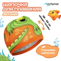 Шапочка для плавания детская ONLYTOP &laquo;Крокодильчик&raquo;, тканевая, обхват 46-52 см