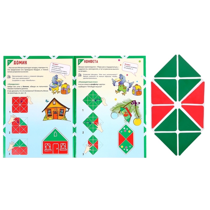 Развивающая игра «Квадрат Воскобовича», 2 цвета Развивающая игра «Квадрат Воскобовича», 2 цвета