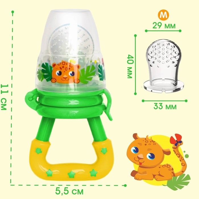 Набор: ниблер для прикорма с силиконовой сеточкой + силиконовая зубная щетка на палец в контейнере + силиконовый прорезыватель «Леопард» Набор: ниблер для прикорма с силиконовой сеточкой + силиконовая зубная щетка на палец в контейнере + силиконовый прорезыватель «Леопард»