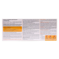 Эликсир &laquo;Эльзам. Прополис Форте-бронхо&raquo; с прополисом и витамином С, здоровые лёгкие, 10 флаконов по 10 мл