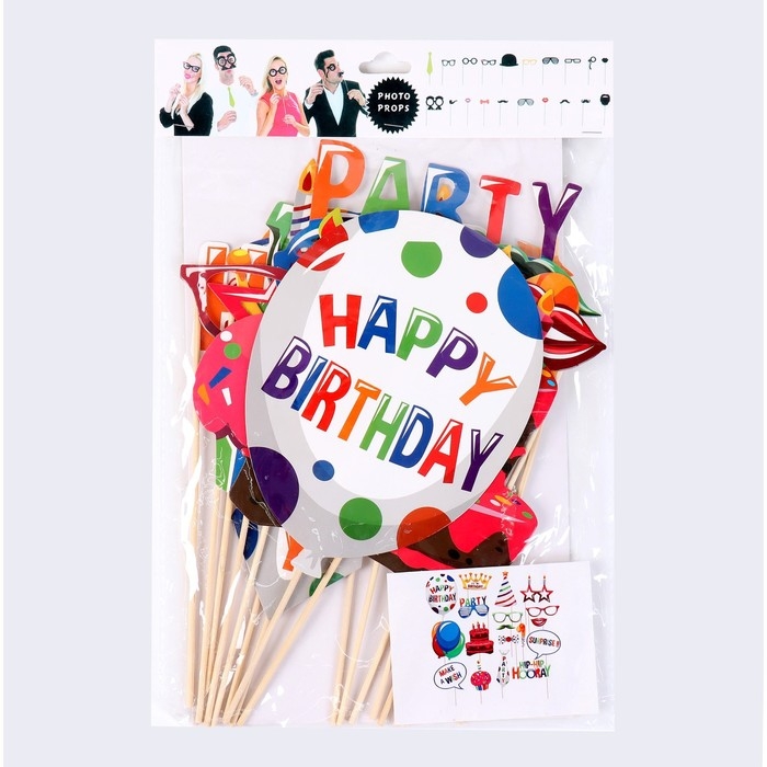 Карнавальный набор для фотосессии &laquo;С днём рождения&raquo;, 18 предметов