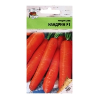 Семена Морковь "Нандрин" F1,0,2 гр Семена Морковь "Нандрин" F1,0,2 гр