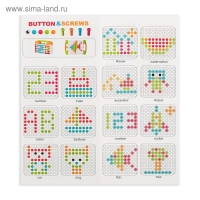 Конструктор винтовая мозайка &laquo;Объемные фигуры&raquo;, 2 в 1, с шуруповертом,129 деталей