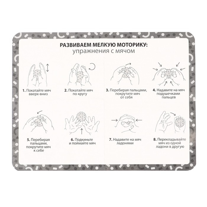 Развивающий массажный мячик, диаметр 8 см, цвет желтый Крошка Я