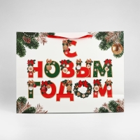 Пакет подарочный новогодний ламинированный &laquo;С Новым годом&raquo;, XXL 61 х 46 х 20 см , Новый год