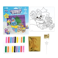 Сияющая фреска на новый год &laquo;Зайка и сани&raquo;, новогодний набор для творчества