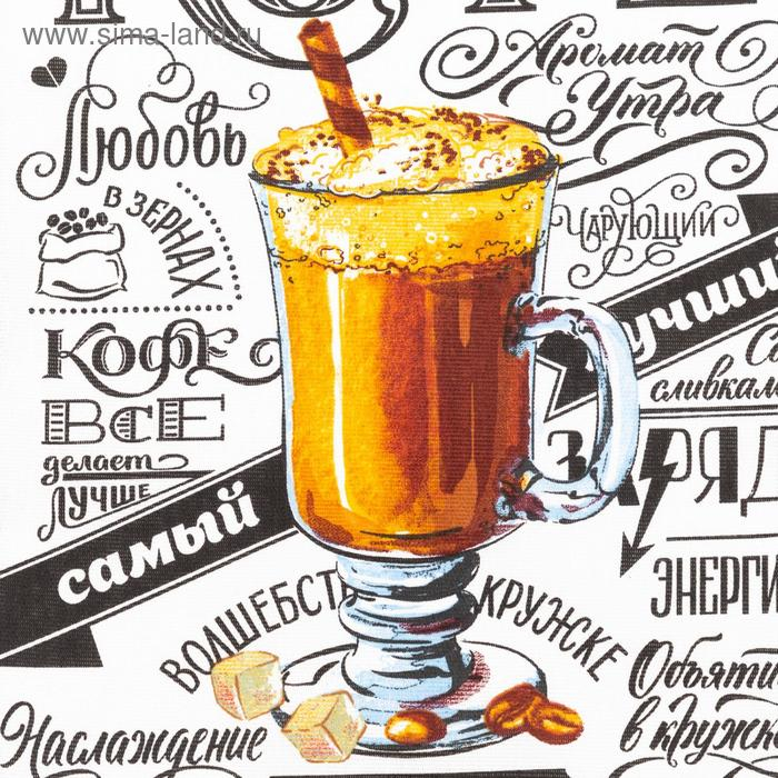 Набор кухонных полотенец Доляна &laquo;Любимый дом&raquo;, 35х60см-4шт, 100% хлопок