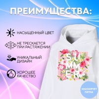 Термотрансфер «Summer», 17 × 20 см Термотрансфер «Summer», 17 × 20 см