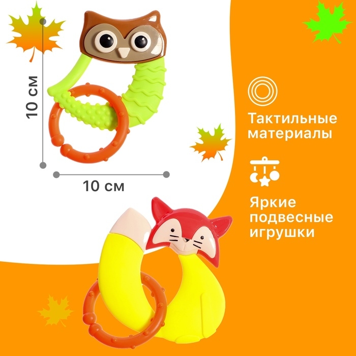 Развивающая подушка для детей &laquo;Лисёнок&raquo;