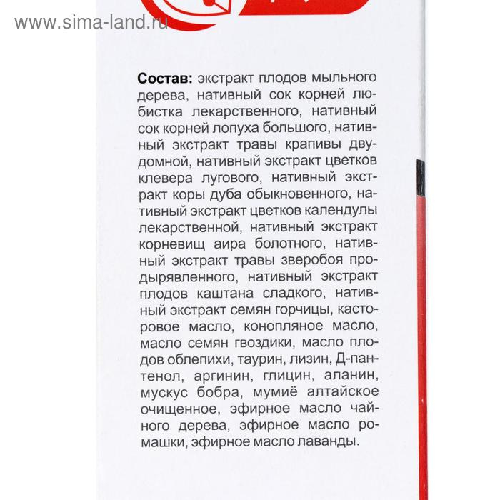 Бальзам-ополаскиватель &laquo;Посейвлас&raquo; с усьмой, 250 мл