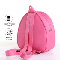 Рюкзак детский на молнии &laquo;Выбражулька&raquo;, цвет розовый