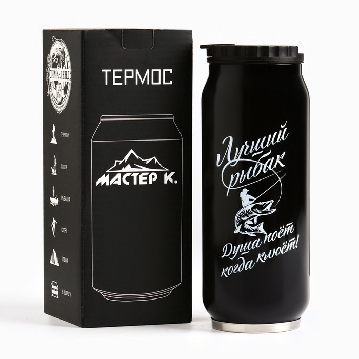 Термокружка, 400 мл, Банка Термокружка, 400 мл, Банка "Мастер К, Рыбак", сохраняет тепло 8 ч, 7.6 х 19.3 см