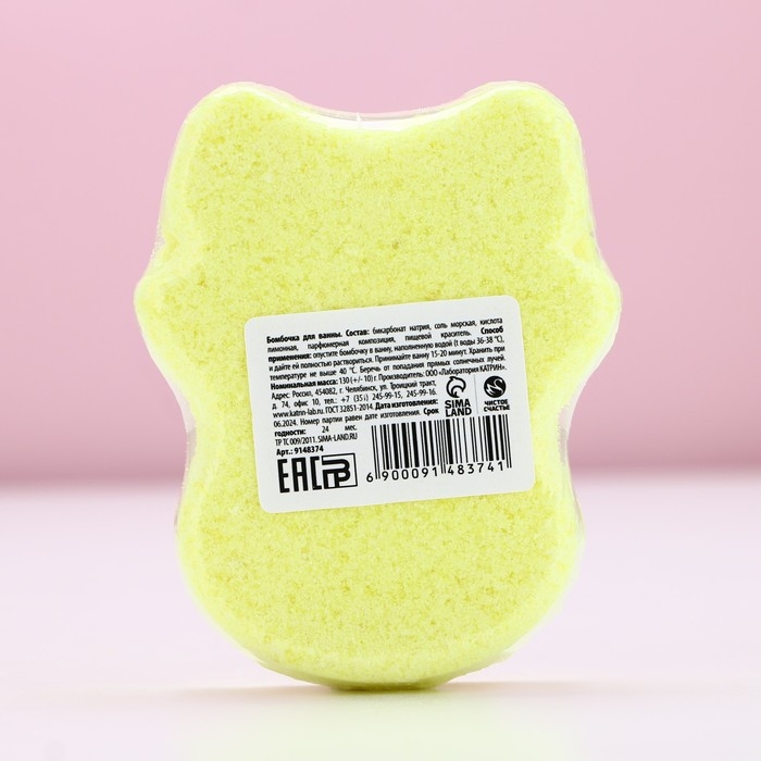 Бомбочка для ванны «Сияй!», 130 г, аромат миндаля и молока, Новый Год Бомбочка для ванны «Сияй!», 130 г, аромат миндаля и молока, Новый Год