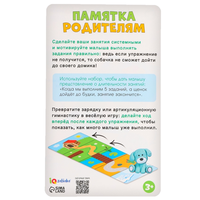 Методический материал «План занятия» Методический материал «План занятия»