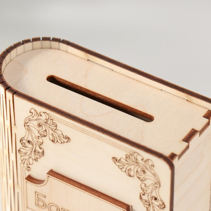 Копилка-книга Копилка-книга "Змея. Богатства" 13,5х9х4,5 см