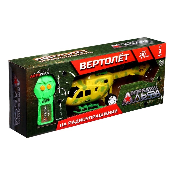 Вертолёт радиоуправляемый «Штурм в небе», свет, работает от батареек, цвет жёлтый Вертолёт радиоуправляемый «Штурм в небе», свет, работает от батареек, цвет жёлтый