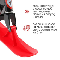 Самокат-снегокат 2 в 1 GRAFFITI T-Rex Самокат-снегокат 2 в 1 GRAFFITI T-Rex