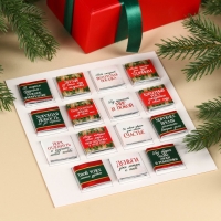 Адвент-календарь "Волшебного Нового года" 5 гр 15 шт