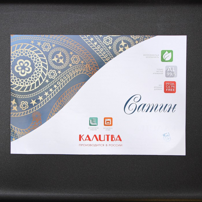 Набор противней с цельными ручками, без крышек, 2 предмета: 19×25 см, 27×35 см, h=6 см, антипригарное покрытие, цвет синий Набор противней с цельными ручками, без крышек, 2 предмета: 19×25 см, 27×35 см, h=6 см, антипригарное покрытие, цвет синий