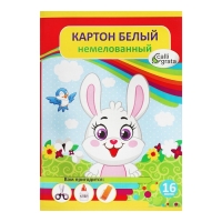Картон белый А4, 16 листов "Зайка", односторонний, немелованный, 220 г/м2 Картон белый А4, 16 листов "Зайка", односторонний, немелованный, 220 г/м2