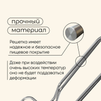 Решётка гриль универсальная maclay, 25x31 см, хромированная сталь, для мангала