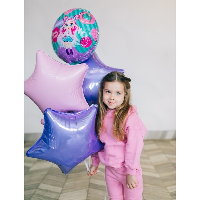 Воздушный шар фольгированный 18 Воздушный шар фольгированный 18" «Самая яркая» круг