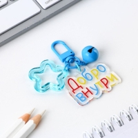 Брелок для ключей , детский «Добро внутри» 3,5 х 10 см Брелок для ключей , детский «Добро внутри» 3,5 х 10 см