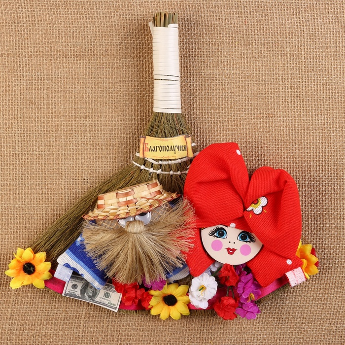 Оберег &laquo;Веник семейный&raquo;, 25 см