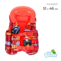 Жилет надувной &laquo;На волне: Машинки&raquo;, детский, 51 х 46 см