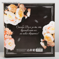 Подарочный набор &laquo;Лучшему учителю&raquo;: ежедневник А5, 80 листов, термостакан 350 мл