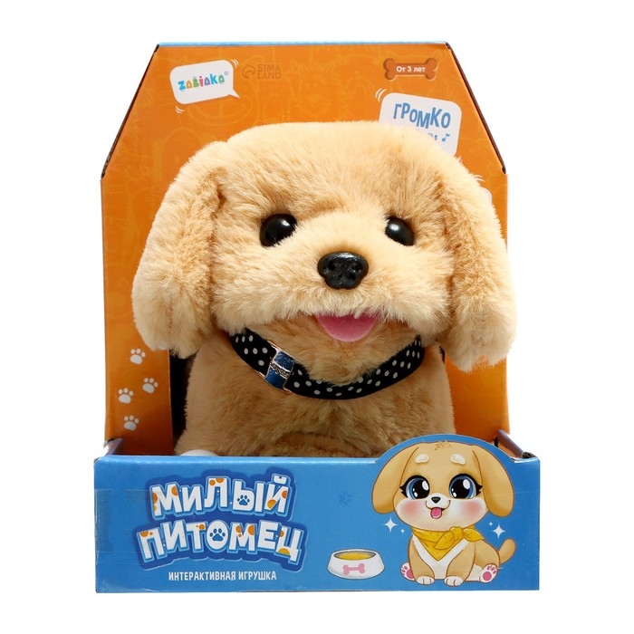 Интерактивная игрушка «Милый питомец», цвет МИКС Интерактивная игрушка «Милый питомец», цвет МИКС