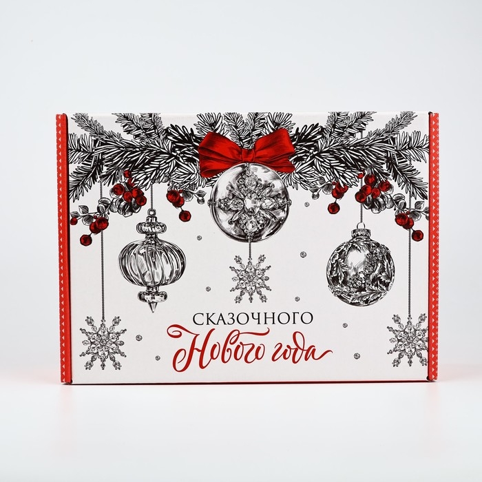 Коробка подарочная новогодняя складная &laquo;Сказочного Нового года&raquo;, 30.7 х 22 х 9.5 см, Новый год
