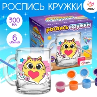 Набор для творчества Роспись кружки &laquo;Милые котики&raquo;