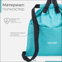 Мешок для обуви на стяжке, наружный карман, TEXTURA, цвет бирюзовый Мешок для обуви на стяжке, наружный карман, TEXTURA, цвет бирюзовый