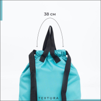 Мешок для обуви на стяжке, наружный карман, TEXTURA, цвет бирюзовый Мешок для обуви на стяжке, наружный карман, TEXTURA, цвет бирюзовый