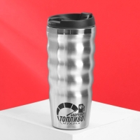 Термостакан «Топливо», 450 мл Термостакан «Топливо», 450 мл