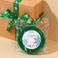 Лента атласная &laquo;Хоровод снежинок&raquo;, зелёная, 2 см х 22.5 м