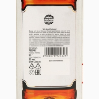 Подарочный чай чёрный &laquo;Достатка и благополучия&raquo;, 50 г.