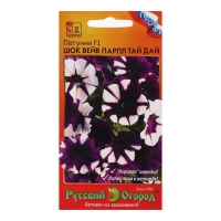 Семена цветов Петуния "Шок Вэйв Парпл Тай Дай ", F1, 6 шт Семена цветов Петуния "Шок Вэйв Парпл Тай Дай ", F1, 6 шт